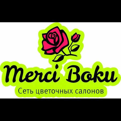 Merci Boky,Сеть цветочных салонов,Туймазы
