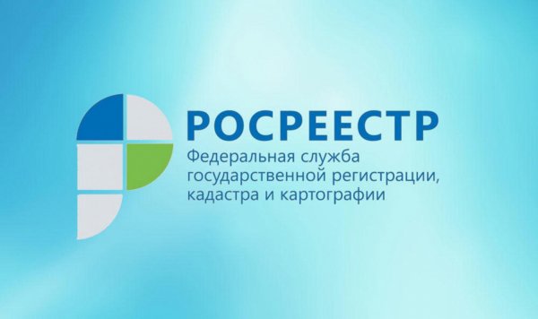 логотип компании Кадастровая палата Красноярск