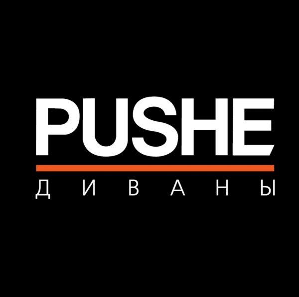 Pushe,Мягкая мебель, Магазин мебели,Тюмень