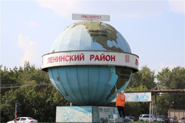 Скульптура Глобус в Красноярске,Скульптуры,Красноярск