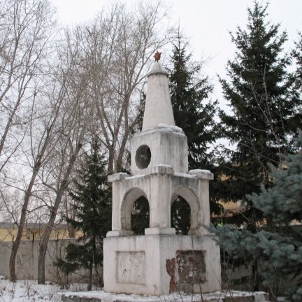 Памятник венгерским коммунистам в Красноярске