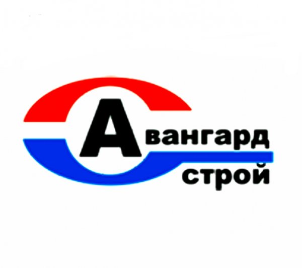 логотип компании Авангард-Строй