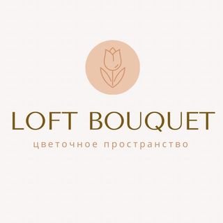 Loft Bouquet,Цветы,Магнитогорск