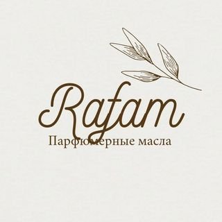 Rafam,Парфюмерный магазин,Магнитогорск