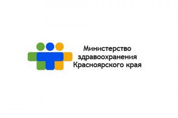 Министерство здравоохранения Красноярского края
