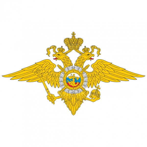 Главное управление Министерства внутренних дел Российской Федерации по Красноярскому краю