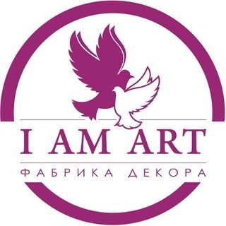 I AM ART,Магазин декора,Магнитогорск