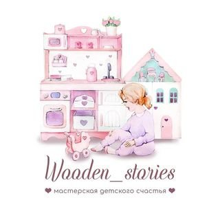 Wooden Stories,Магазин мебели,Магнитогорск