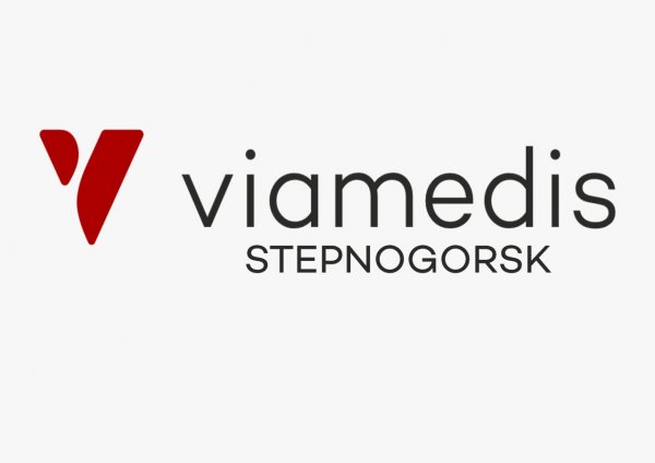 Поликлиника Viamedis,Поликлиника для взрослых и детей,Степногорск