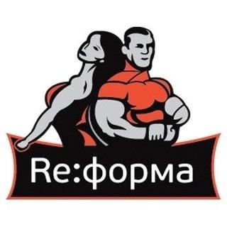 Re:форма,Фитнес клуб,Хабаровск