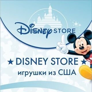 Disney Store,Магазин игрушек,Магнитогорск