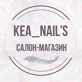 Kea nails,Салон красоты,Магнитогорск