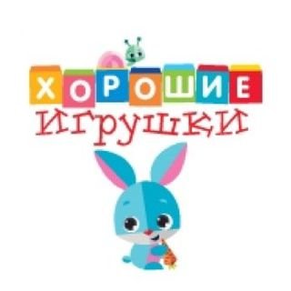 логотип компании Хорошие игрушки