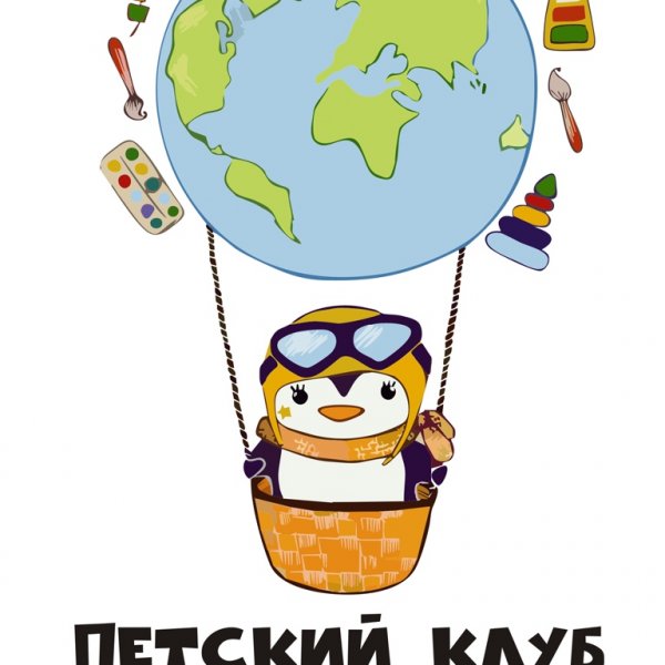 Пингви Мир,Детский клуб,Магнитогорск