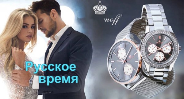 Русское время,Салон часов,Магнитогорск
