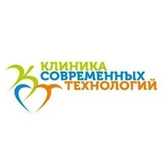 Клиника Современных Технологий,Клиника,Хабаровск