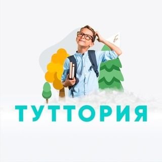 tuttoria,Онлайн образование,Хабаровск