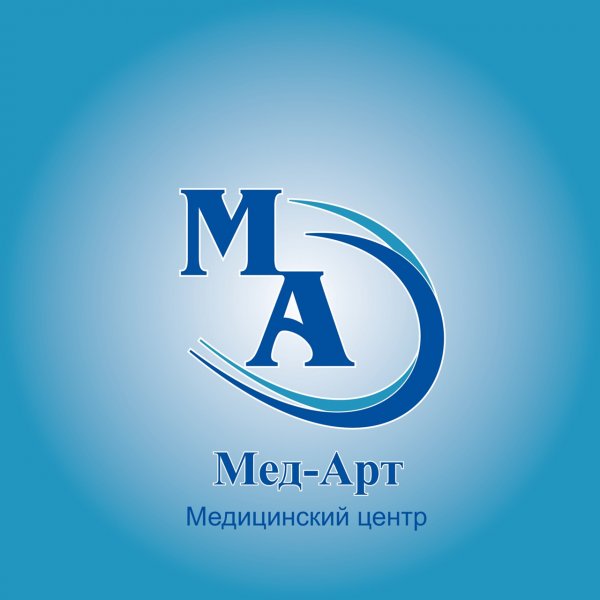 Мед-Арт,Медицинский центр,Хабаровск