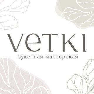 Vetki,Букетная мастерская,Хабаровск