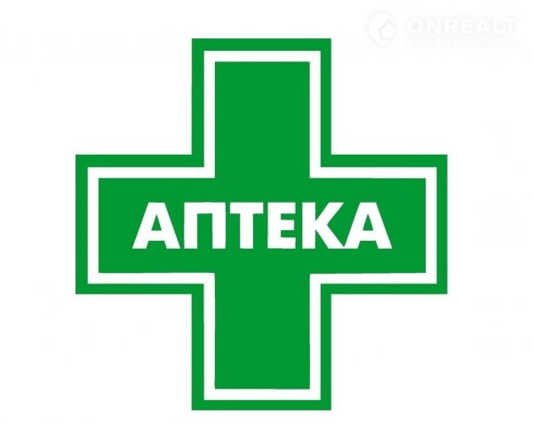 Аптека Адонис на Партизана Железняка,Адонис аптечная сеть в Советском районе,Красноярск
