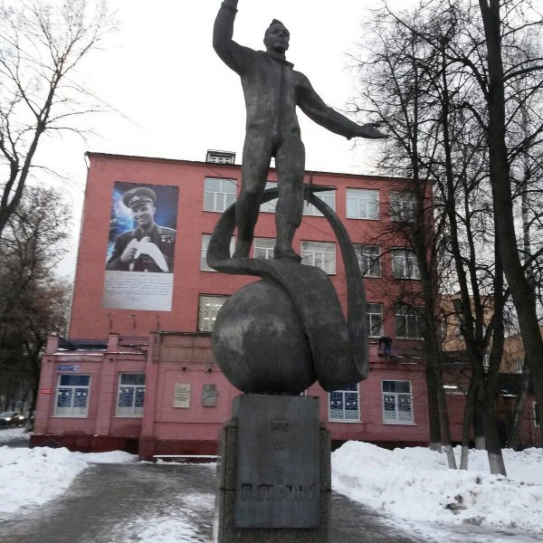 Ю. А. Гагарин,Жанровая скульптура,Люберцы