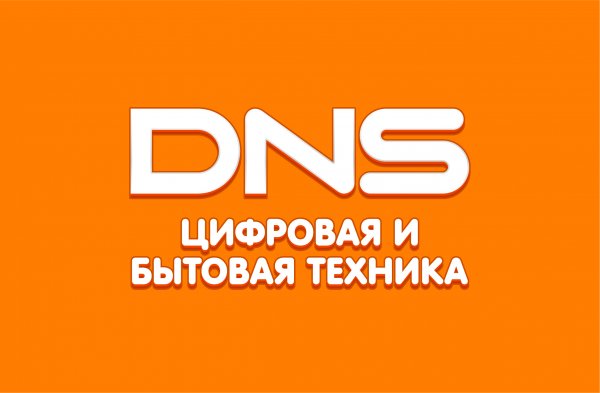 Dns Smart,Магазин электроники,Хабаровск
