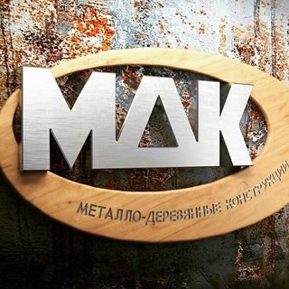 МДК,Производственно-строительная компания,Хабаровск