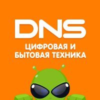 логотип компании DNS Гипер