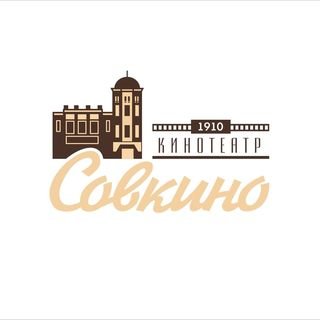 Совкино,Кинотеатр,Хабаровск