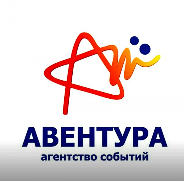 логотип компании Авентура, агентство событий