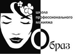 Образ,Школа профессионального макияжа,Хабаровск