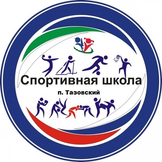 логотип компании Детско-юношеская спортивная школа