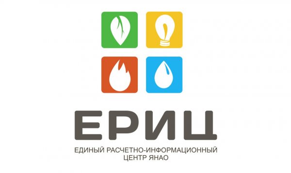 логотип компании ЕРИЦ