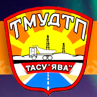 логотип компании ТМУДТП