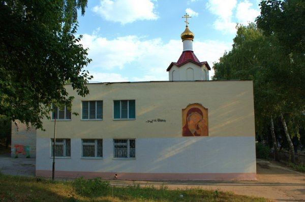 Приход в честь иконы Казанской Божией Матери,,Жигулевск