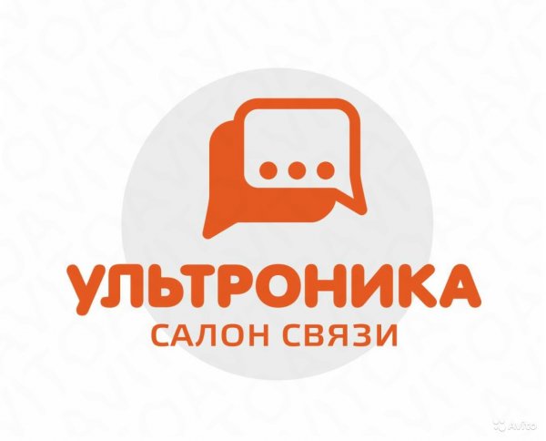 Ультроника,Салон сотовой связи.,Тазовский