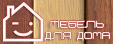 логотип компании Мебель для дома