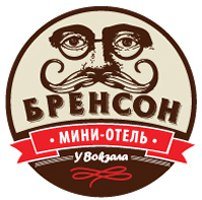 Бренсон,Мини-отель,Хабаровск