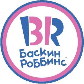 Баскин Роббинс,Кафетерий,Уфа