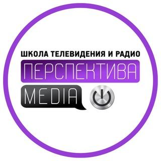 Перспектива МЕДИА,Школа телевидения и радио,Хабаровск
