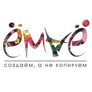 Ёмаё,магазин детской одежды,Хабаровск