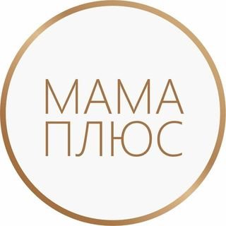 Мама плюс,магазин одежды для будущих мам,Хабаровск