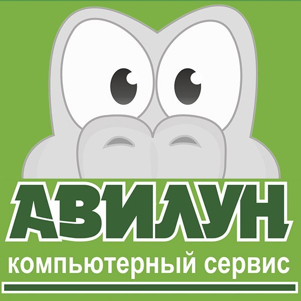логотип компании Авилун