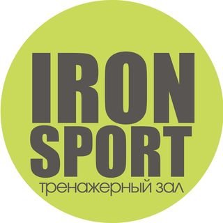 IRON SPORT,тренажерный зал,Хабаровск