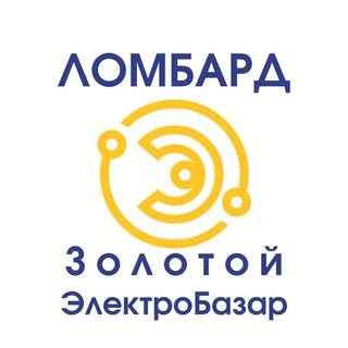 ЭлектроБазар,комиссионный магазин цифровой техники и электроинструмента,Хабаровск
