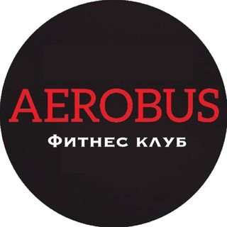 Аэробус,фитнес-клуб,Хабаровск