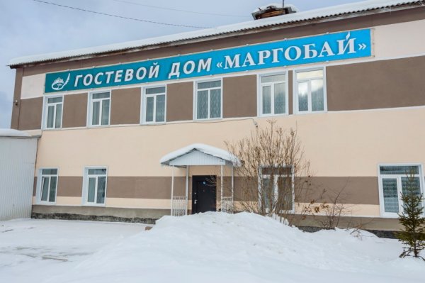 Маргобай,Гостиница,Байкальск