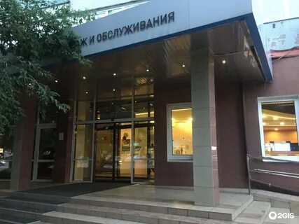 Ростелеком для бизнеса,Офис обслуживания юридических лиц,Красноярск