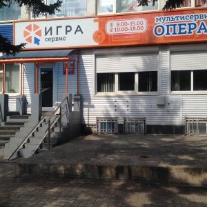 Игра-Сервис,Интернет-провайдер,Красноярск