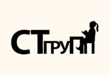 СТ-ГРУПП,компания,Хабаровск